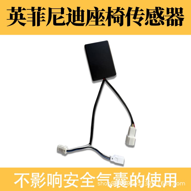 Seat Occupancy Pressure Sensor for Infiniti M25 G25 Q50 G35 G37 EX25 QX50 Q70