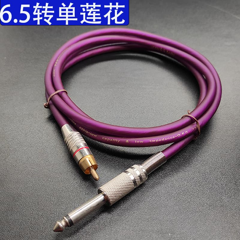 6.5 Lotus Male Rca Audio Adapter Cable for Connecting Guitar Amplifier, Mixer, Speaker, Microphone, and Video Cable
