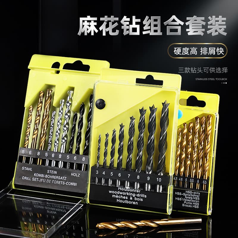 Home HSS High-Speed Steel Twist Drill Bit Plastic Case Set Straight Shank Extended Length High Hardness M35 Cobalt Twist Drill Bit for Drilling