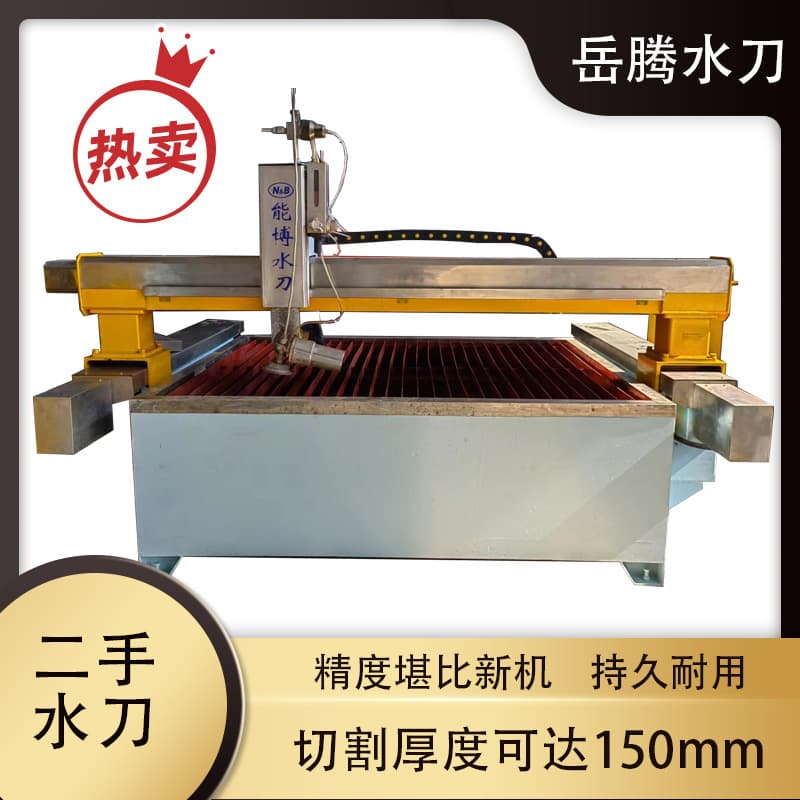Second-hand 5-Axis Waterjet Vertical and Bevel Cutting 0-7 Degrees Suitable for Mosaic Craft Good Joint CNC Waterjet
