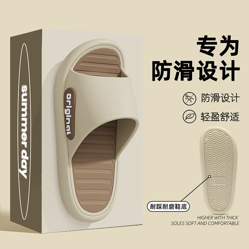 Men's 2025 new style indoor home non-slip bathroom bathing eva slippers for men summer