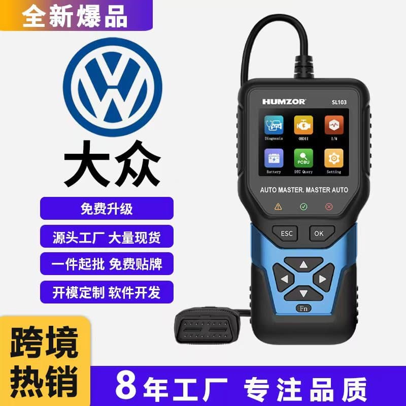Kia All Models Full System Car Diagnostic OBD2 Scanner Battery Test Annual Inspection Pre-check Decoder Cross-border Special