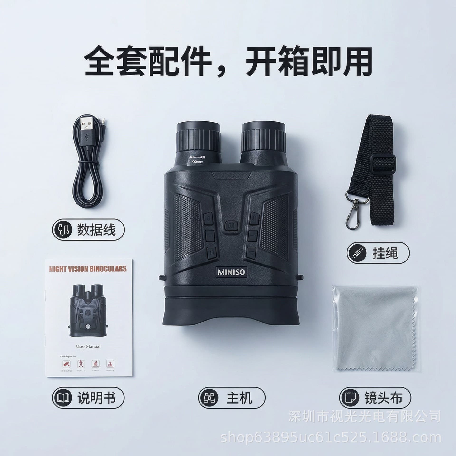 New D811 4K HD Full Color Night Vision Binoculars Camping Hunting Outdoor Gear Cross-Border Hot Seller