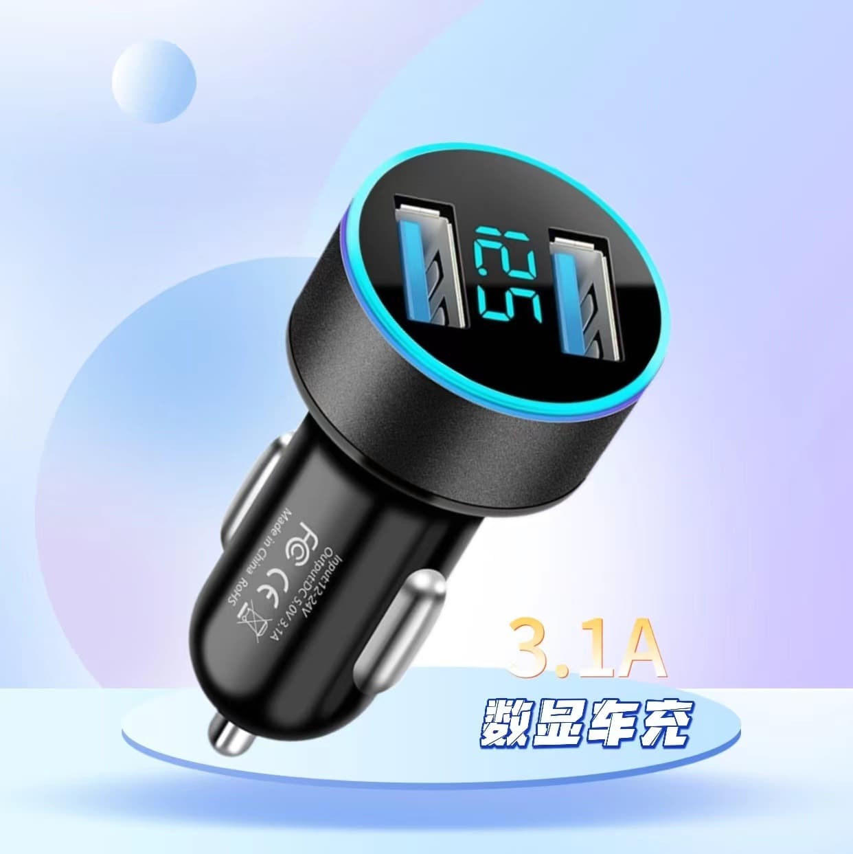 Voltage Detection Car Charger Fixed Digital Display Dual USB Cigarette Lighter Converter Plug