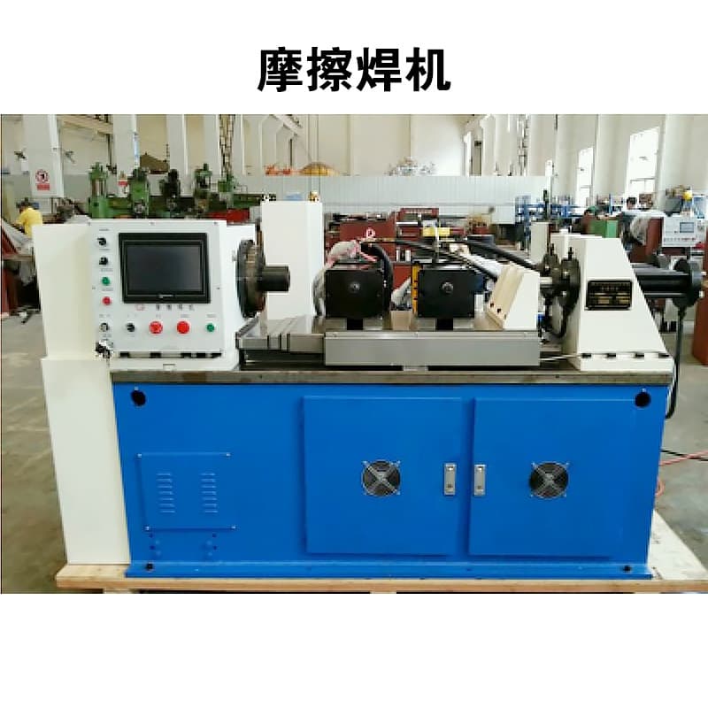 Automatic Metal Parts Friction Welding Aluminum Metal Drill Pipe Rotary Friction Welder Small Welding and Cutting Equipment Processing