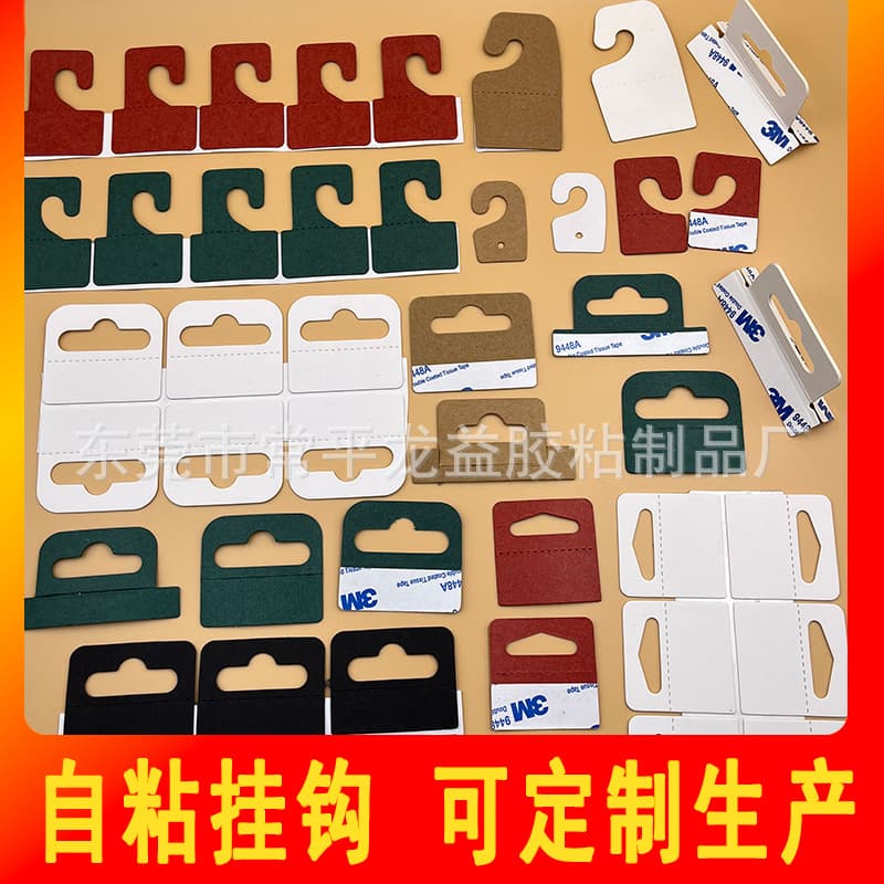 White Cardstock Hooks with Kraft Paper Self-Adhesive Soft Film Adhesive Hooks - Transparent PVC Hangers with Airplane Hole Tags & Card Hooks