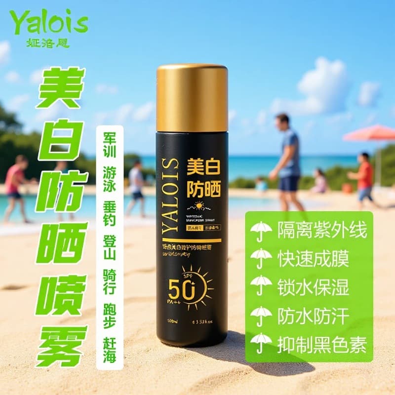 Sunscreen Spray Sunscreen Lotion Long-lasting Moisturizing UV Protection Whitening Spray for Children and Adults