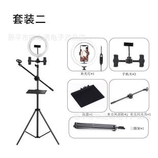 Multi-functional Fill Light Phone Floor Stand, Dedicated Phone Stand with Fill Light for Live Streaming