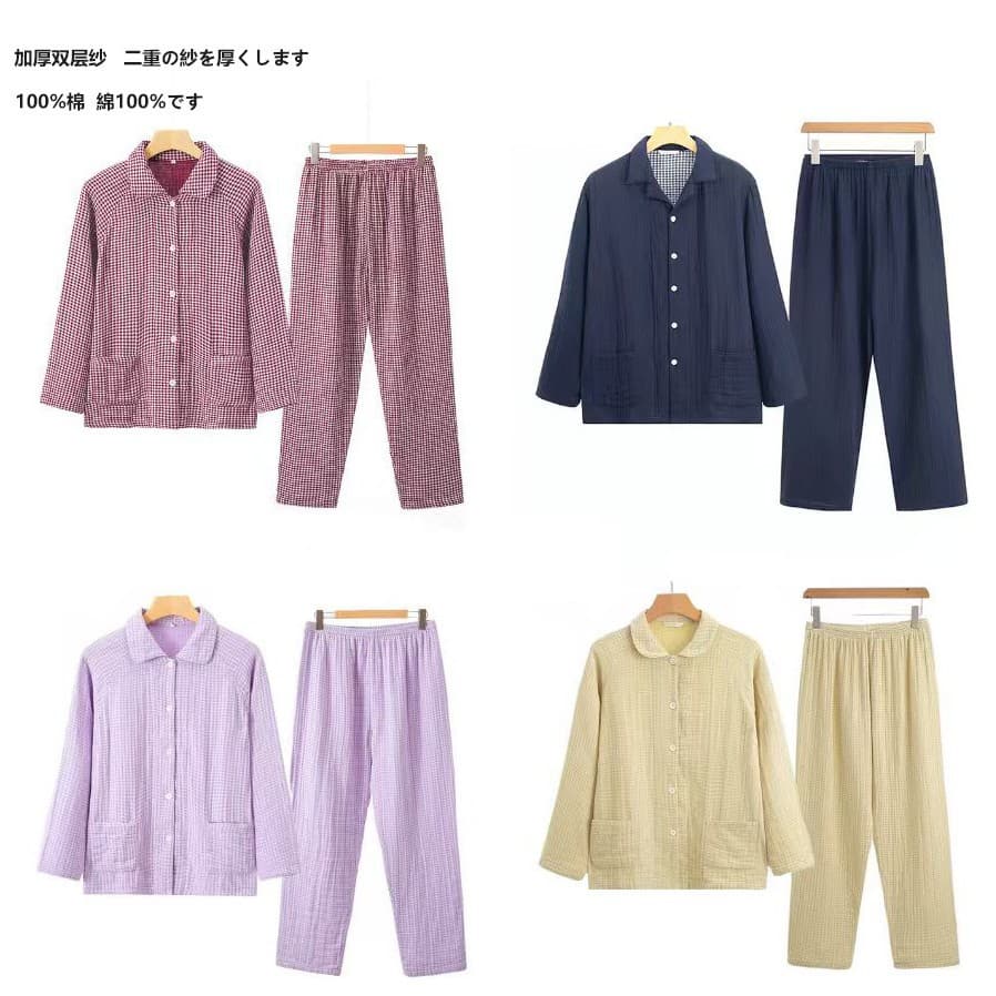 Unprinted Pure Cotton Four-Layer Gauze Pajamas for Women, Couple's Pure Cotton Loungewear, Long-Sleeve Long-Pants Set, Double-Layer Gauze Pajamas