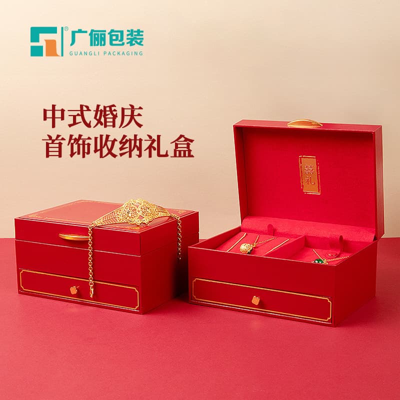 Red festive engagement three gold jewelry box wedding bracelet box wedding ring necklace box gold jewelry storage box