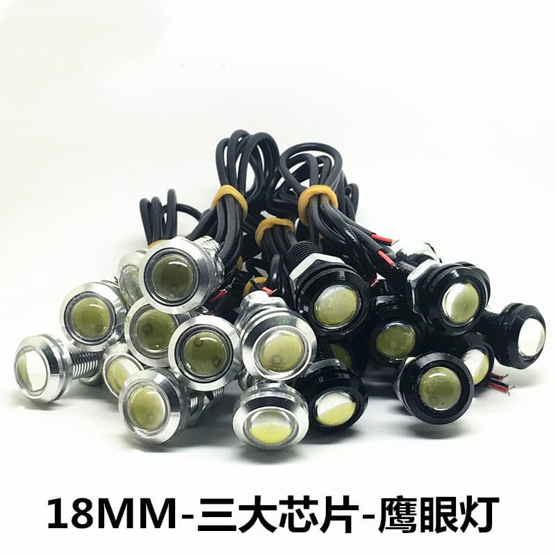 18MM LED Eagle Eye Light 1.5W Ultra-Thin Reverse Backup Light Waterproof LED Car Light