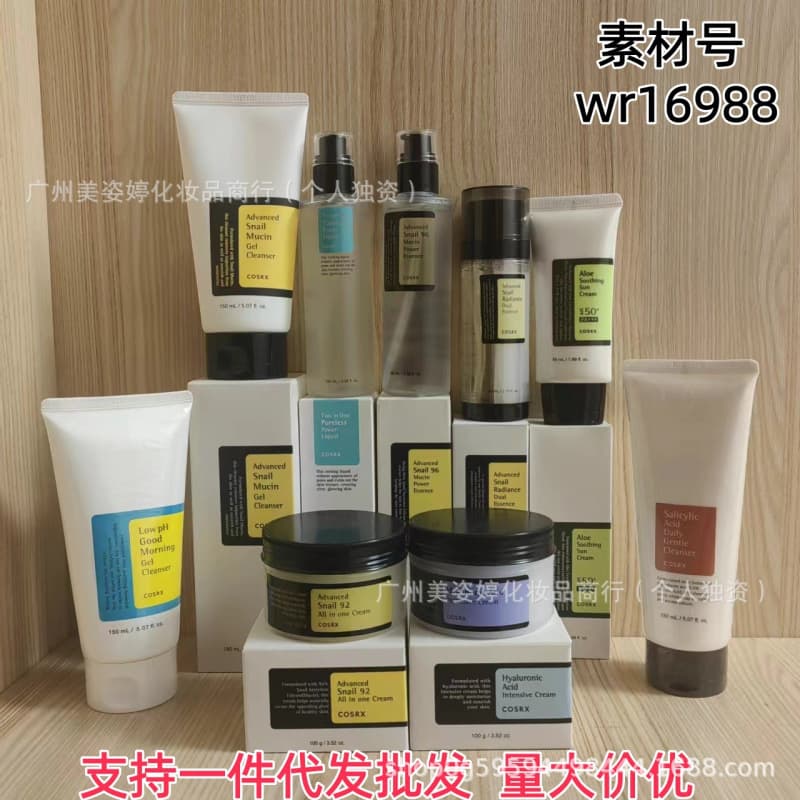 Cross-Border Cosrx Snail 92 Multi-Effect Cream Six Peptides Vc13 Essence Amino Acid Facial Cleanser Toner in Stock