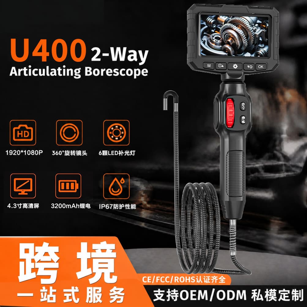 Cross-border Supply 360° Articulating Inspection Camera with 4.3-inch HD Waterproof Probe for Pipeline Maintenance