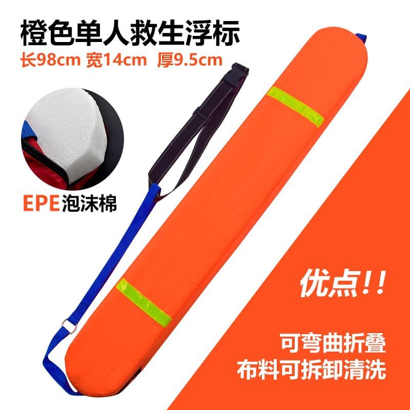 Water Rescue Buoy Adult Life Buoy Stick Floating EVA Rescue Float with Swimming Equipment Floating Board High Buoyancy Bar