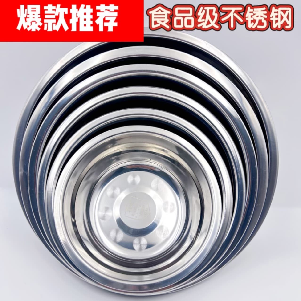 Stainless Steel Mixing Bowl Multi-Purpose Kitchen Basin for Washing Vegetables, Baking, Kneading Dough, Steaming Eggs - 8 Yuan 6 Yuan Supermarket Stock