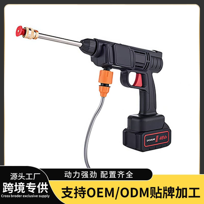 Car Washing Machine, Household Electric Rechargeable Car Washer, Watering Flowers, Lithium Battery, Cordless High-Pressure Water Car Washer, Wholesale Portable