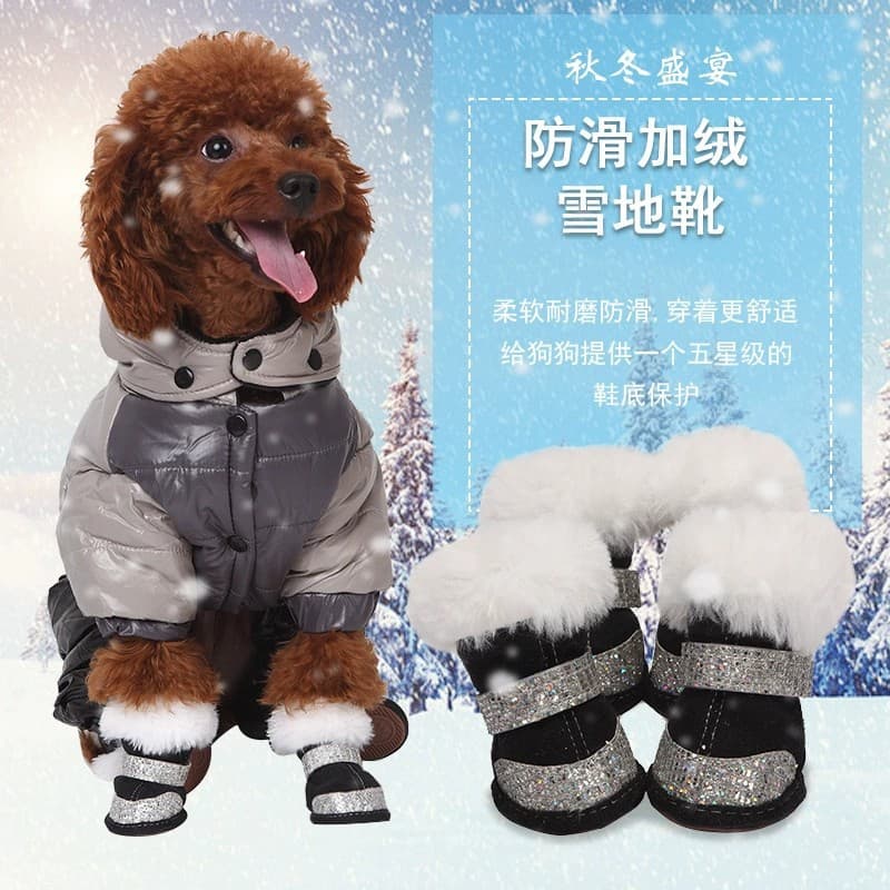 Pet Warm Cotton Shoes Winter Thickened Dog Boots Non-Slip Teddy Bichon Small Dog Foot Covers Snow Boots