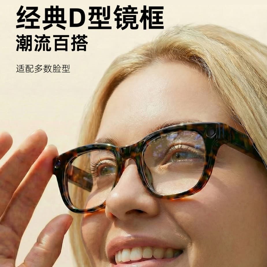 Cross-border new hs600pro smart glasses tortoiseshell fashion 1300w camera photo ai recognition object translation
