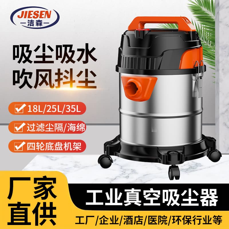 Industrial Vacuum Cleaner, Dry and Wet High Power for Renovation, Grout Cleaning, Car Wash, Hotel Cleaning, Custom Professional Grout Use
