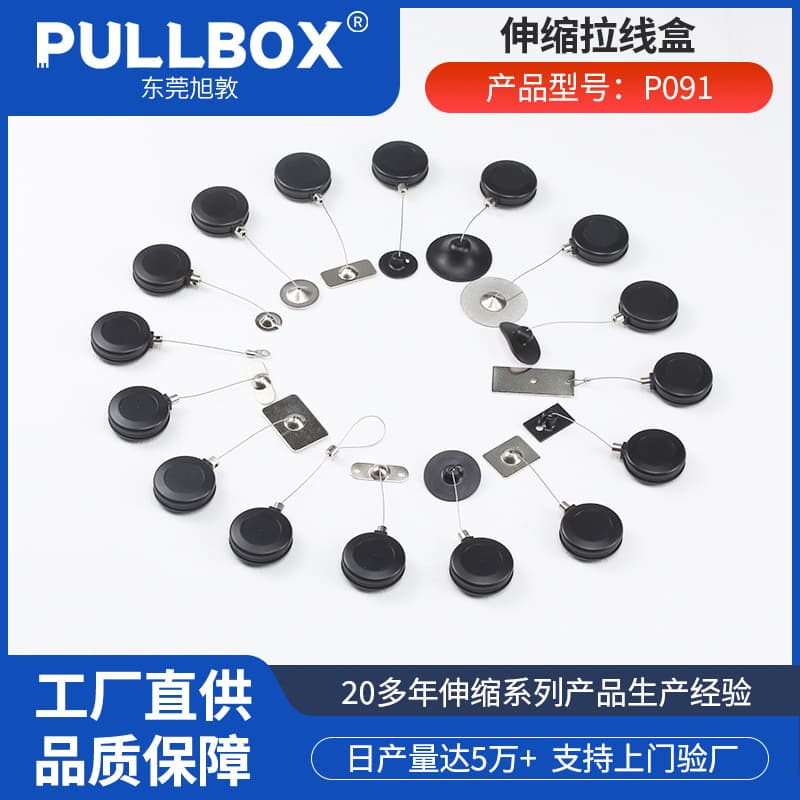 Display Anti-Theft Cable Box, Counter Built-In Cable Retractor, Anti-Loss Pull Rope Steel Cable Automatic Reel Box Manufacturer