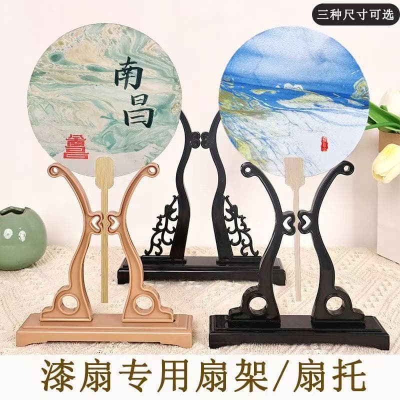 Lacquer Fan Dedicated Fan Stand, Round Fan Stand, Plastic Fan Base, Chinese Fan Display Stand