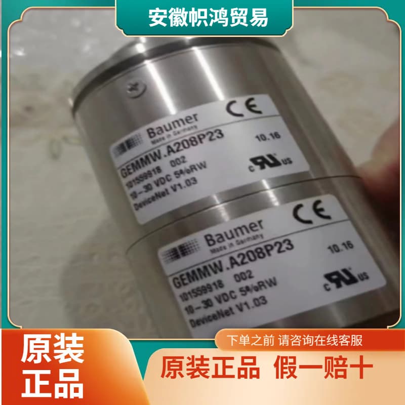 (Negotiable) Baumer HOG9 DN 1024 I encoder, high precision, original import from Germany.