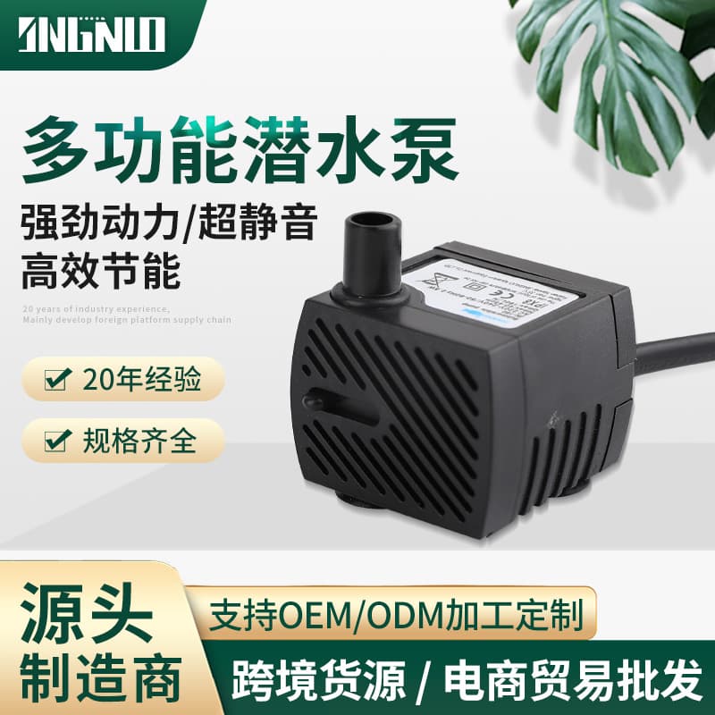 Large quantity wholesale fish tank multifunctional submersible pump, aquarium silent submersible pump, rockery filter water change pump