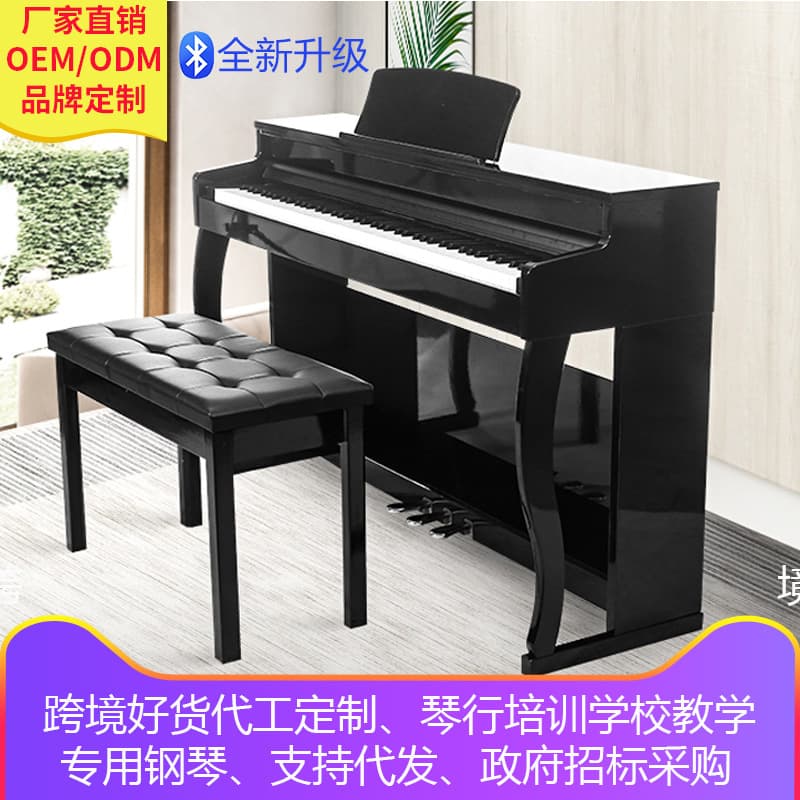 Factory wholesale new electric piano 88-key heavy hammer for children, adults, beginners, professional electronic piano for home use
