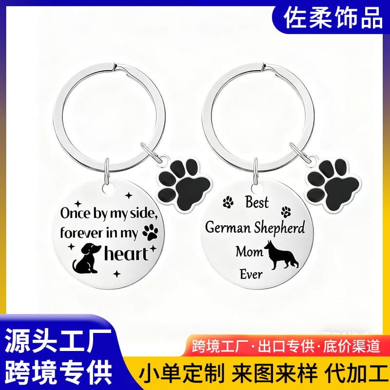 Amazon New Mom Ever German Shepherd Dachshund Stainless Steel Keychain for Pet Lovers
