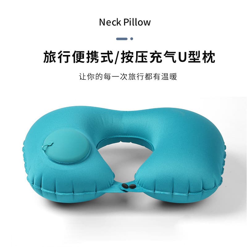 Inflatable travel portable neck pillow, press-to-inflate U-shaped pillow, travel essentials, foldable airplane pillow