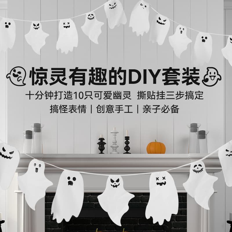 Cross-border New Halloween Style Ornament Banner Flag, Outdoor Ghost Festival Party Venue Decoration Ghost Flag