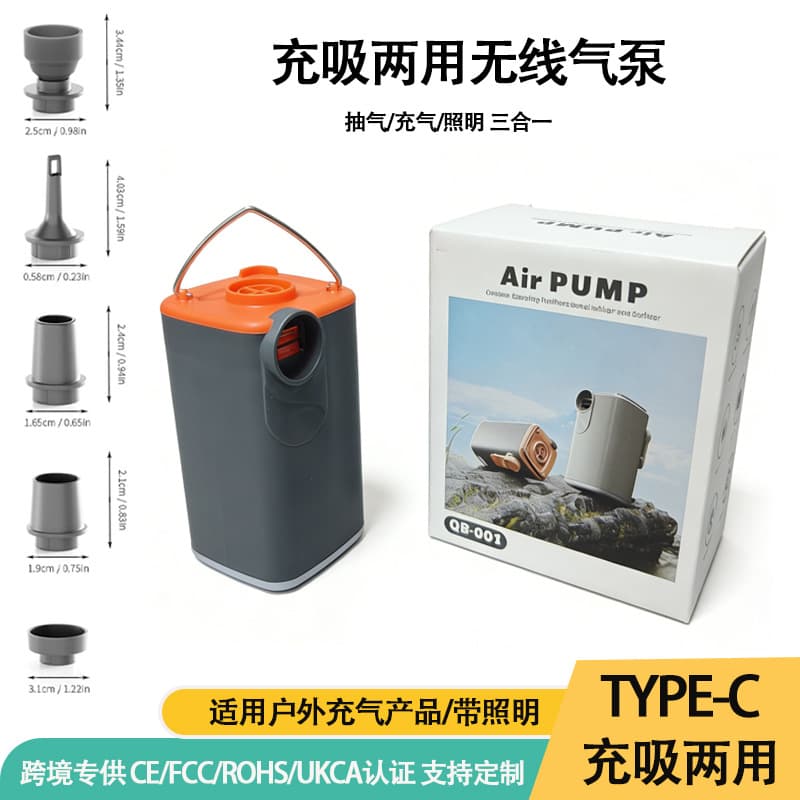 Mini Electric Air Pump, Wireless Inflator with Storage Bag for Home and Outdoor Use