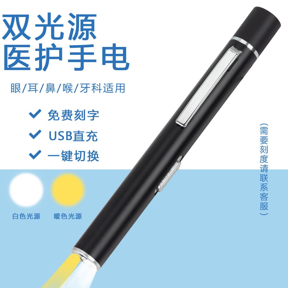Clinic/Pharmacy Examination Kit with Graduated Rechargeable LED Dual Light Source (Yellow and White) for Clinical Dental Examinations and Physician Use