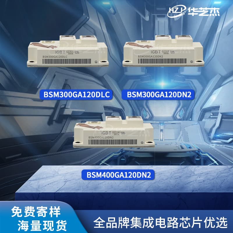 BSM300GA120DN2 Power module BSM300GA120DLC Original IGBT BSM400GA120DN2