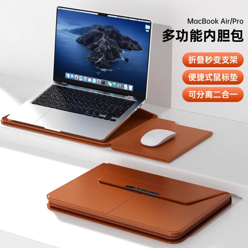 Magnetic Detachable Laptop Sleeve Case 13.3 Inch with Stand Protective Cover 15.3 M2/3 Zipper Storage Computer Bag
