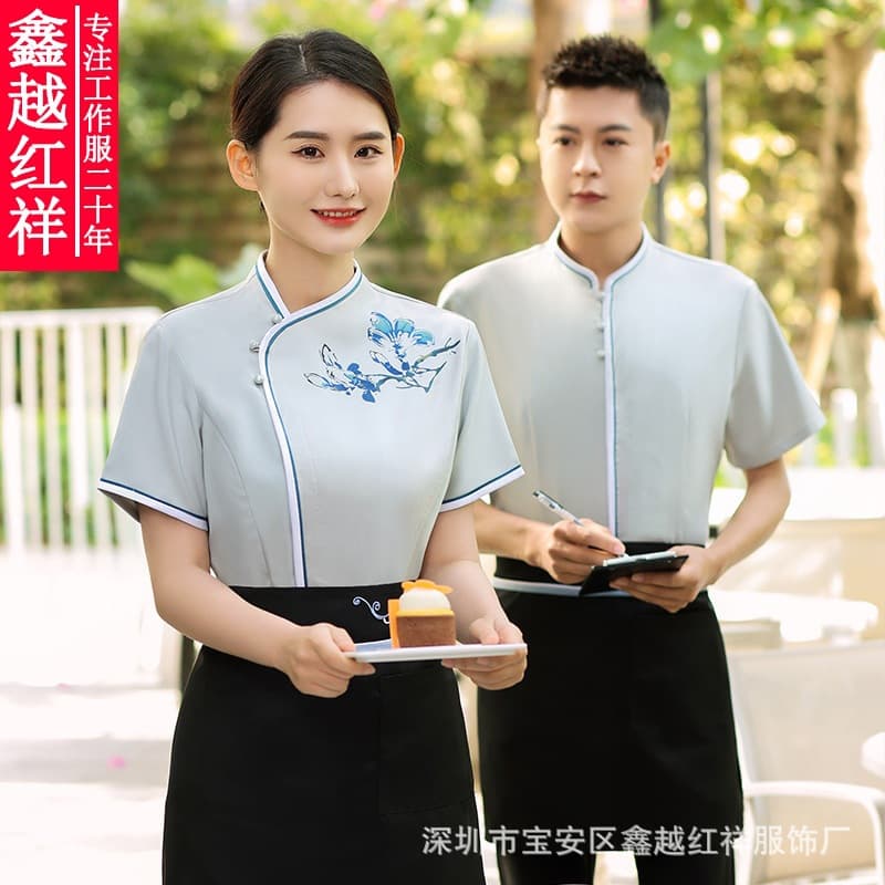 Hotel waiter work clothes Chinese restaurant catering restaurant hot pot restaurant bar fast food hotel men and women summer breathable