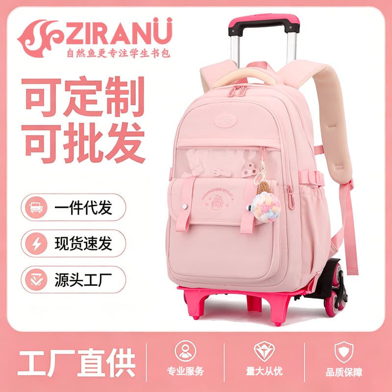 Natural Fish can customize printed elementary school students' trolley schoolbags, large-capacity middle and high school six-wheel climbing stair-climbing and load-reducing trolley bags