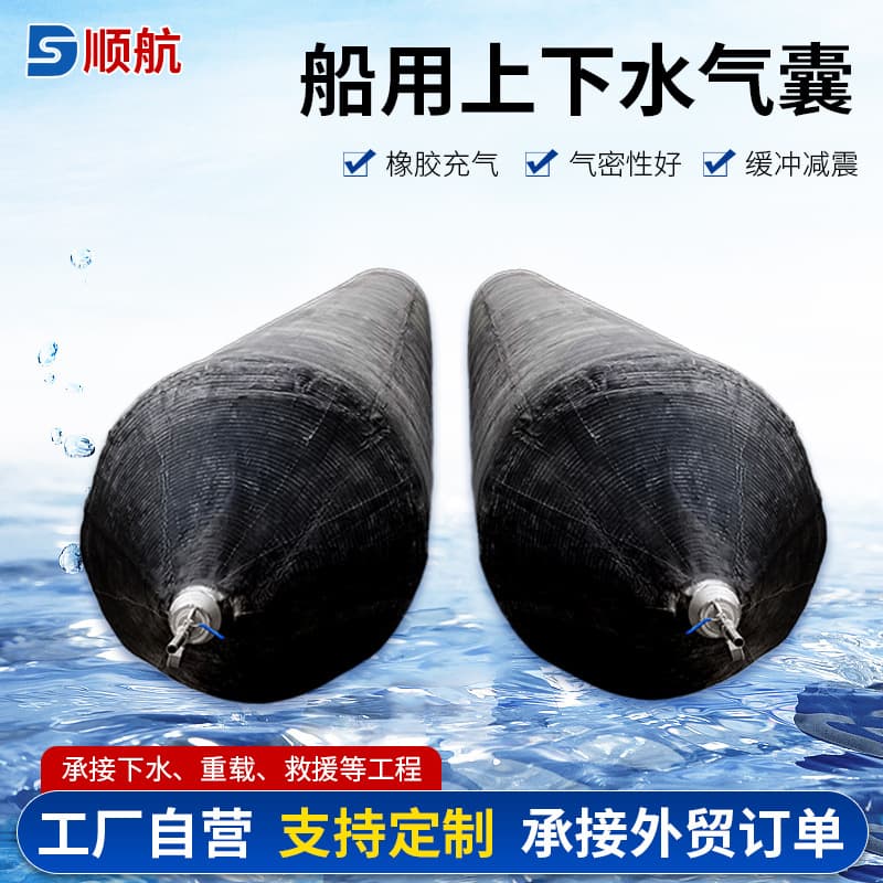 Thickened inflatable salvage airbags for marine launching, shipwreck rescue, and drilling platforms