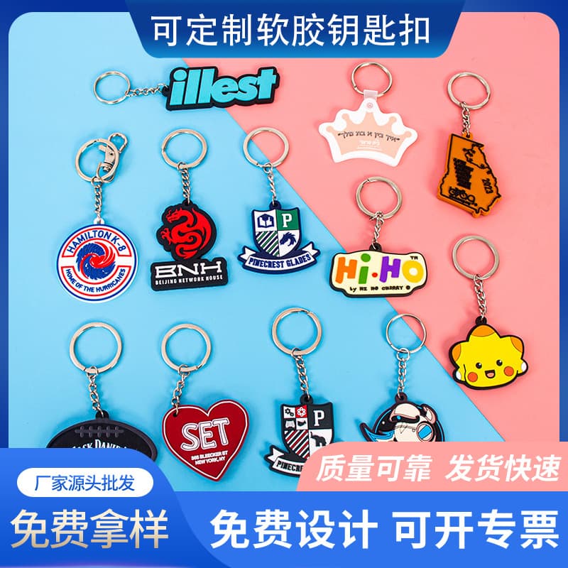 Fashionable Double-Sided PVC Soft Silicone Cartoon Keychains Personalized Key Accessories Cute Style No Patent No Gift