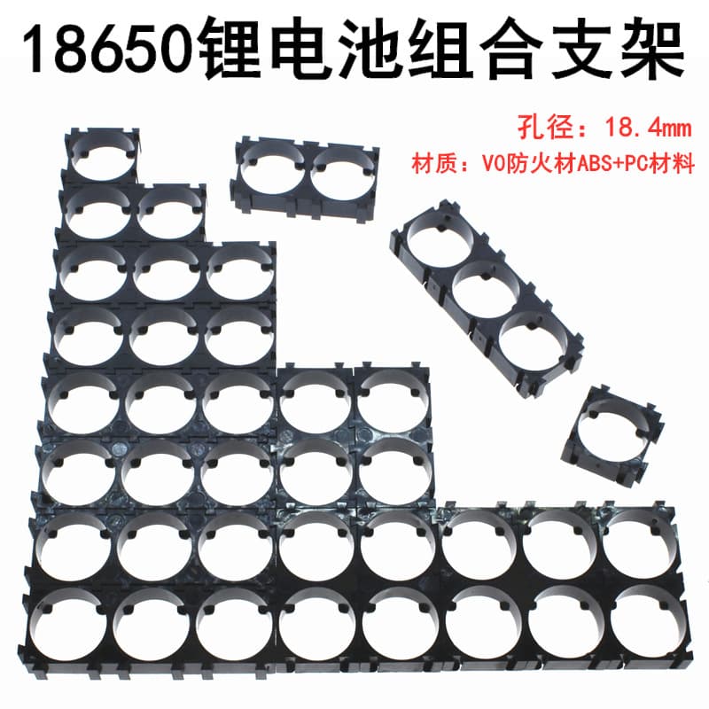 18650 battery holder single, double, triple 3*4 3*5 4*5 lithium battery combination fixed bracket