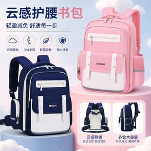 New Cloud Backpack for Grades 1-6, Primary School Boys and Girls, Lightweight, Large Capacity, Double Shoulder Bag