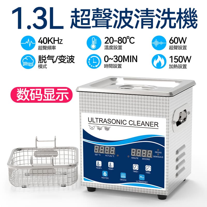 Commercial ultrasonic cleaning machine small laboratory circuit board dental instrument nozzle cleaner cleaning