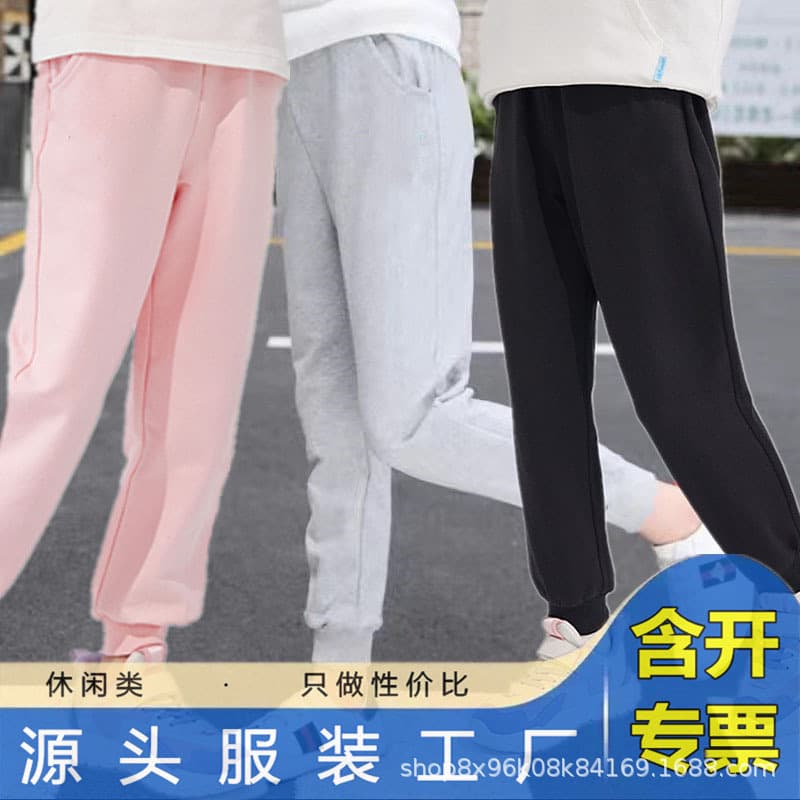 Girls' Pants for Outdoor Wear, Children's Sweatpants, Boys' Casual Pants, Teen Girls' Long Pants, Loose Fit Trousers