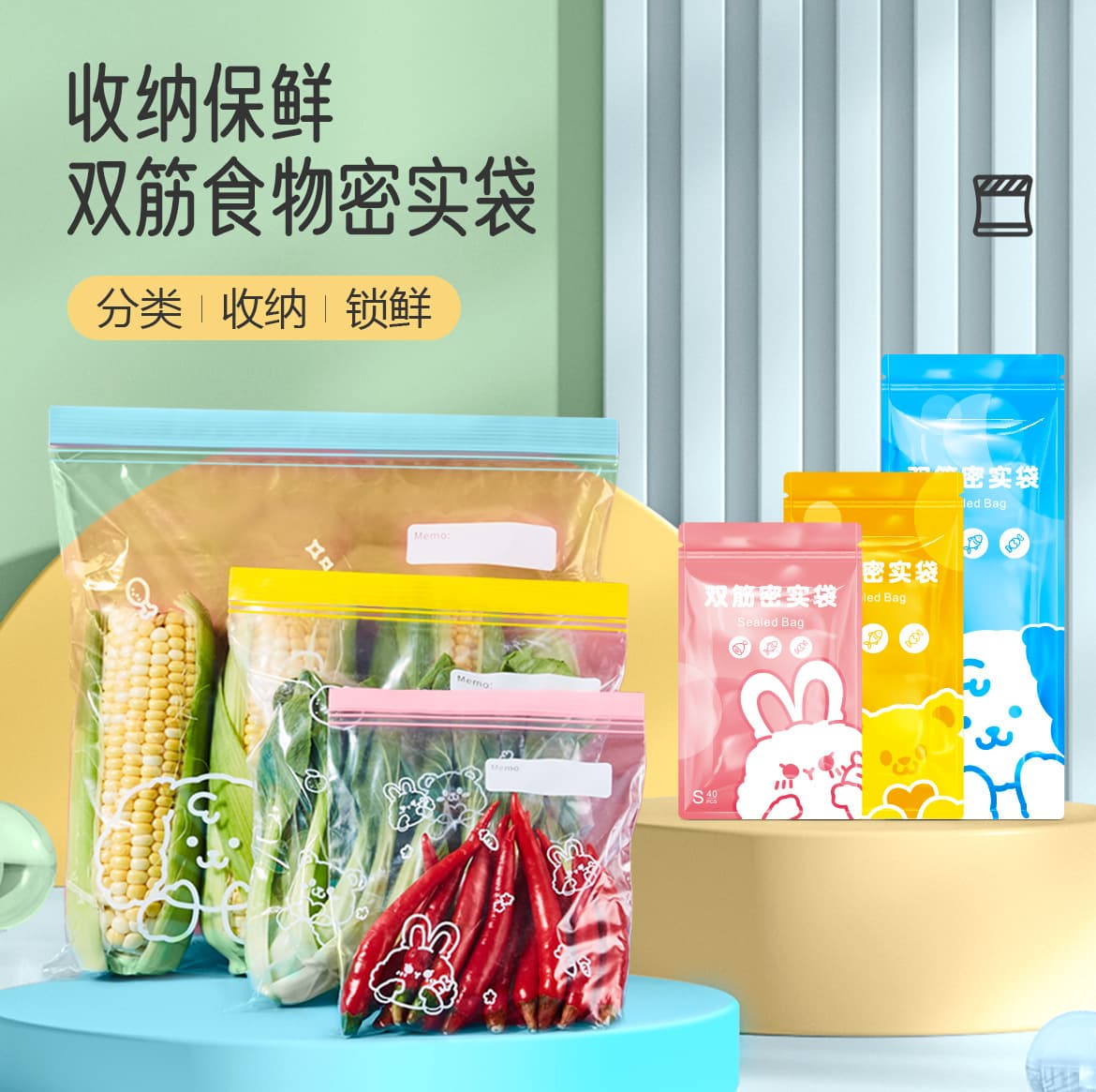Food-grade household sealing bags, refrigerator-specific with zip-lock self-sealing, kitchen portioning wholesale factory.