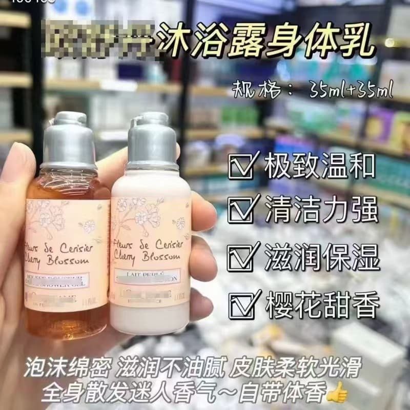L'Occitane Cherry Blossom Shower Gel & Body Lotion 35ml Sample - Birthday Gift, Christmas Gift, Wedding Favor