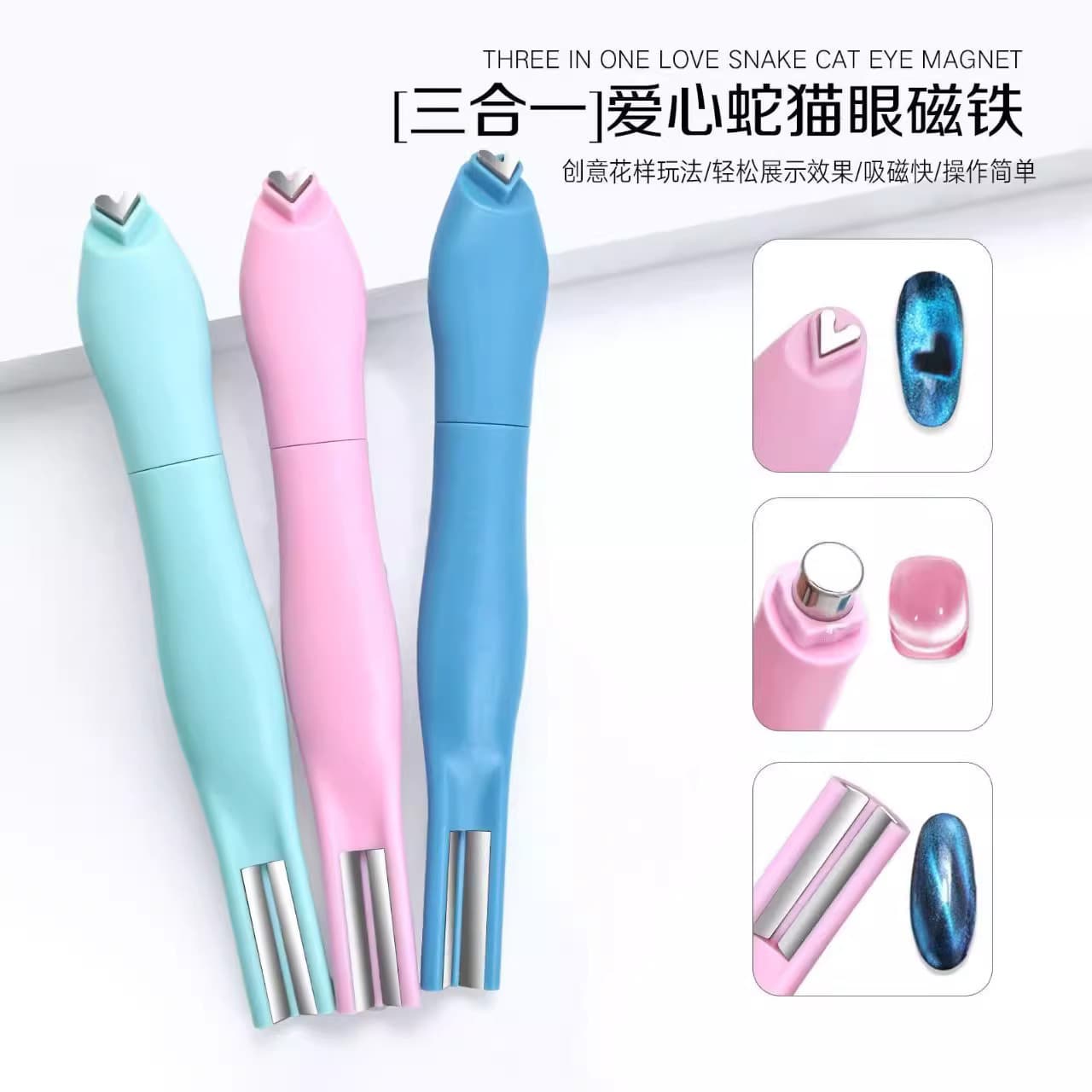 Nail Art Heart Snake Cat Eye Magnet Heart Shape Diamond Grid Snake Pattern Powerful Removable Nail Art Special Magnet Tool Pen