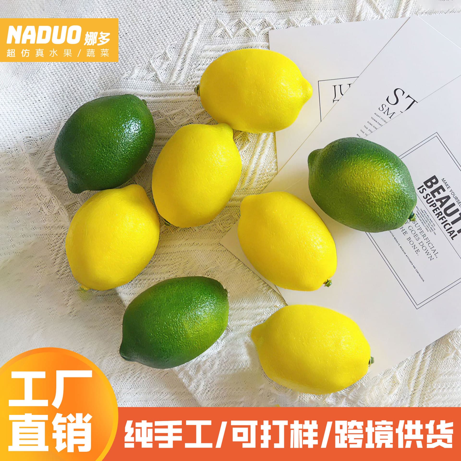 Factory direct sales, simulated lemon 75 scattered bead lemon, simulated fruit and vegetable display crafts, office decorations