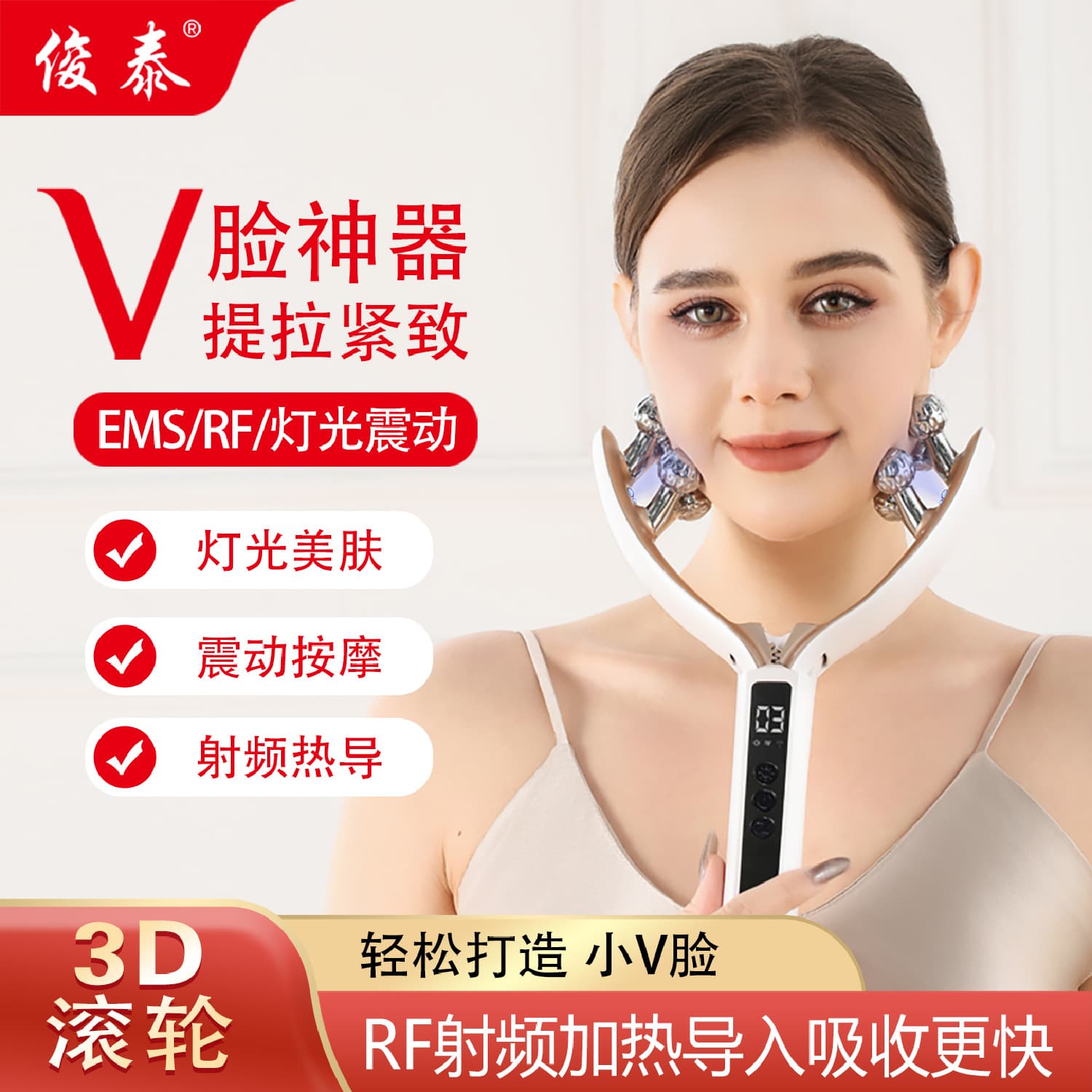 Cross-border EMS microcurrent roller face sculpting device, V-face radio frequency beauty, firming and lifting facial massager