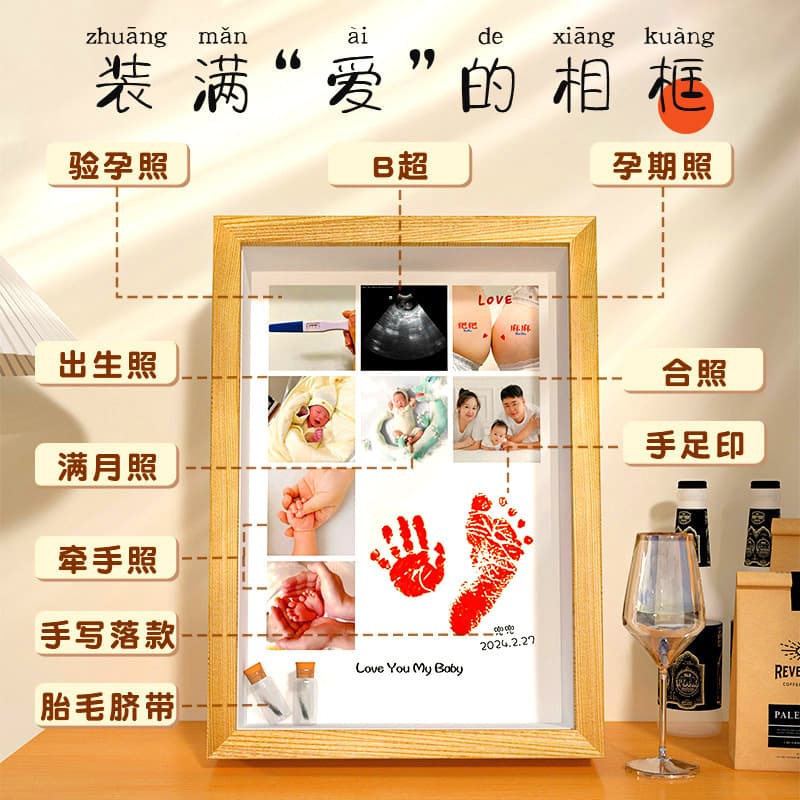 Baby Hand and Footprint Frame, Hollow Photo Frame for Handprint and Footprint Keepsake, Newborn Hair Memorial Frame Decoration