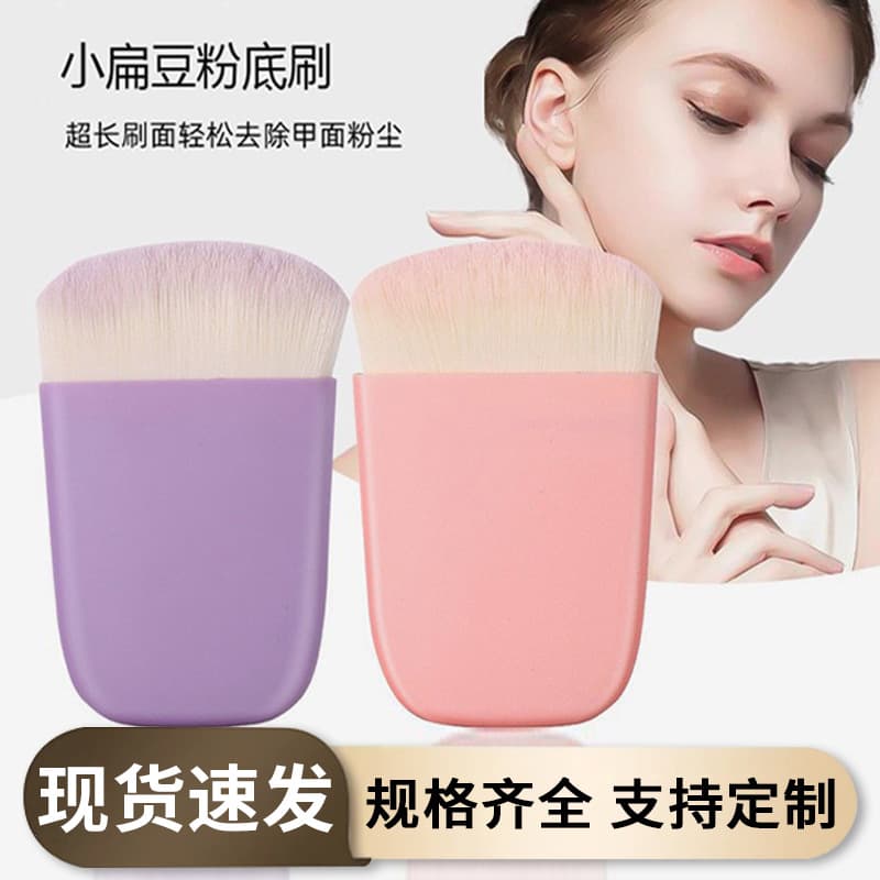 New Blush Brush Small Lentil Foundation Brush Multi-Functional Makeup Brush Ultra-Soft Bristles Cute Powder Makeup Brush Tool